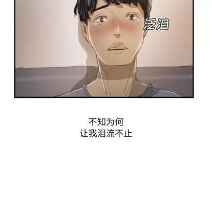 诡秘的姐妹 诡秘的姐妹 | 第26章 第101页