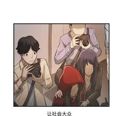 诡秘的姐妹 诡秘的姐妹 | 第26章 第102页