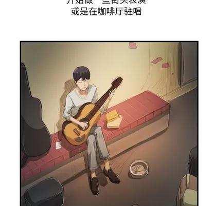 诡秘的姐妹 诡秘的姐妹 | 第26章 第108页