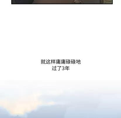 诡秘的姐妹 诡秘的姐妹 | 第26章 第109页