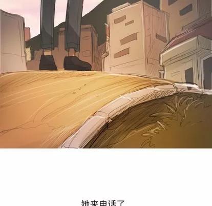 诡秘的姐妹 诡秘的姐妹 | 第26章 第112页