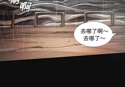 诡秘的姐妹 诡秘的姐妹 | 第27章 第4页