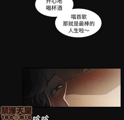 诡秘的姐妹 诡秘的姐妹 | 第27章 第10页