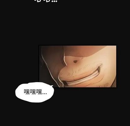 诡秘的姐妹 诡秘的姐妹 | 第27章 第11页