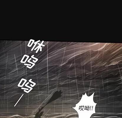 诡秘的姐妹 诡秘的姐妹 | 第27章 第14页