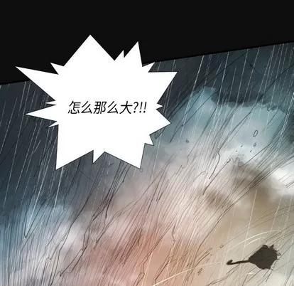 诡秘的姐妹 诡秘的姐妹 | 第27章 第16页