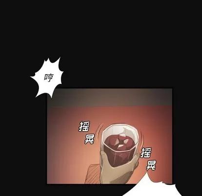 诡秘的姐妹 诡秘的姐妹 | 第27章 第19页