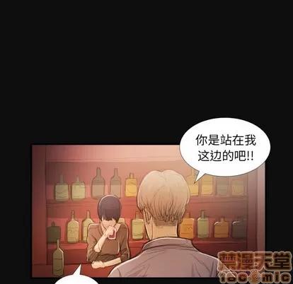 诡秘的姐妹 诡秘的姐妹 | 第27章 第25页