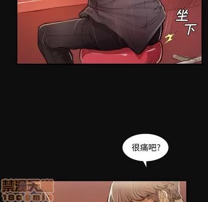 诡秘的姐妹 诡秘的姐妹 | 第27章 第35页