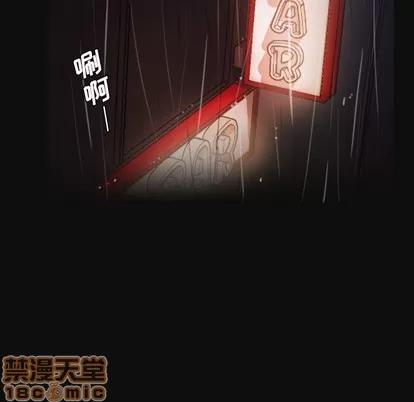诡秘的姐妹 诡秘的姐妹 | 第27章 第45页