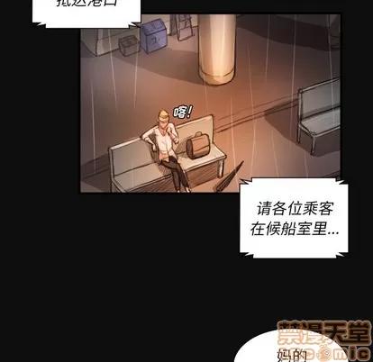 诡秘的姐妹 诡秘的姐妹 | 第27章 第60页