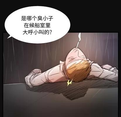 诡秘的姐妹 诡秘的姐妹 | 第27章 第64页