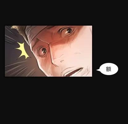 诡秘的姐妹 诡秘的姐妹 | 第27章 第68页