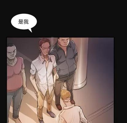 诡秘的姐妹 诡秘的姐妹 | 第27章 第69页