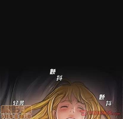 诡秘的姐妹 诡秘的姐妹 | 第27章 第75页