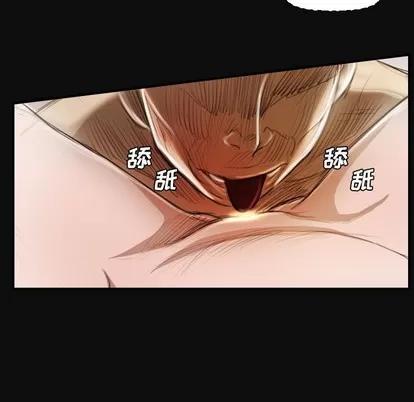 诡秘的姐妹 诡秘的姐妹 | 第27章 第81页