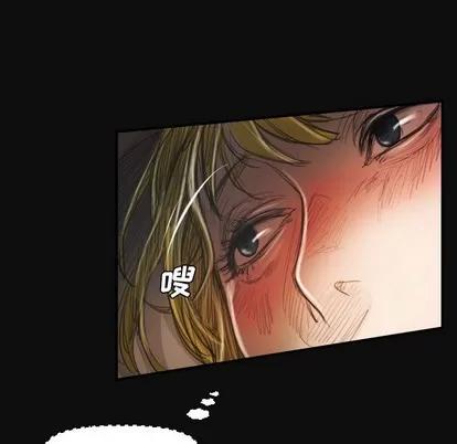 诡秘的姐妹 诡秘的姐妹 | 第27章 第84页