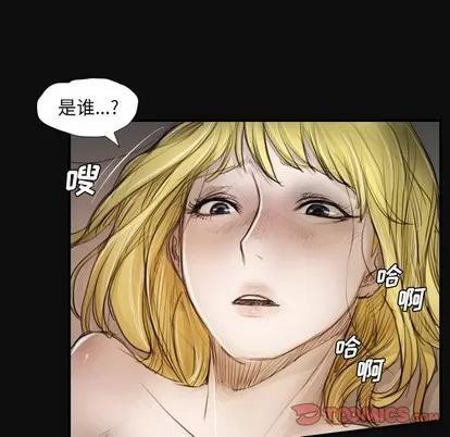 诡秘的姐妹 诡秘的姐妹 | 第27章 第87页