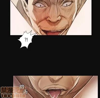 诡秘的姐妹 诡秘的姐妹 | 第27章 第90页