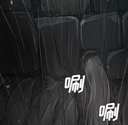 诡秘的姐妹 诡秘的姐妹 | 第27章 第117页