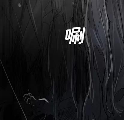 诡秘的姐妹 诡秘的姐妹 | 第27章 第118页