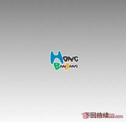 诡秘的姐妹 诡秘的姐妹 | 第27章 第123页