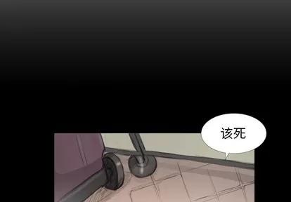 诡秘的姐妹 诡秘的姐妹 | 第28章 第2页