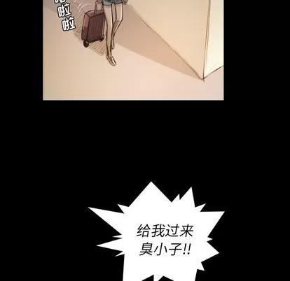 诡秘的姐妹 诡秘的姐妹 | 第28章 第11页