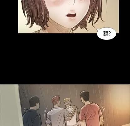 诡秘的姐妹 诡秘的姐妹 | 第28章 第13页