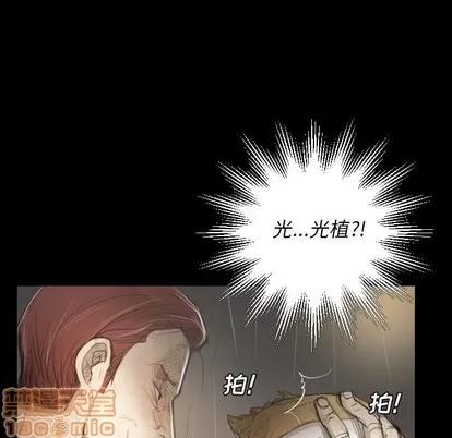 诡秘的姐妹 诡秘的姐妹 | 第28章 第15页
