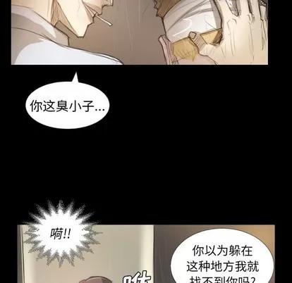 诡秘的姐妹 诡秘的姐妹 | 第28章 第16页