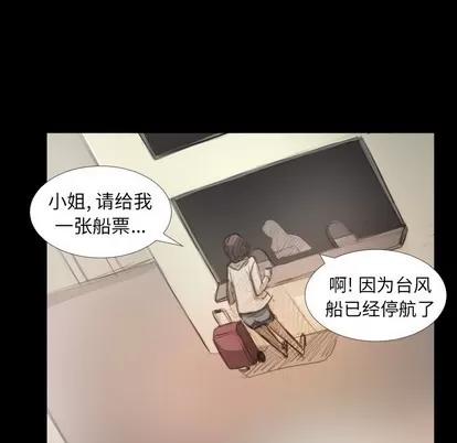 诡秘的姐妹 诡秘的姐妹 | 第28章 第22页