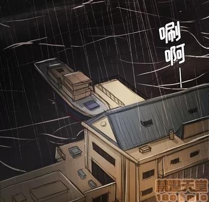 诡秘的姐妹 诡秘的姐妹 | 第28章 第25页