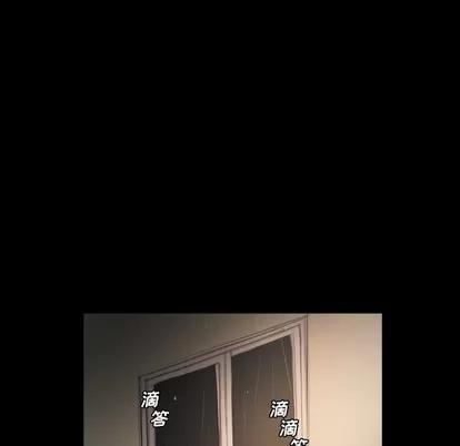 诡秘的姐妹 诡秘的姐妹 | 第28章 第29页