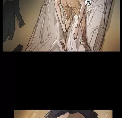 诡秘的姐妹 诡秘的姐妹 | 第28章 第31页
