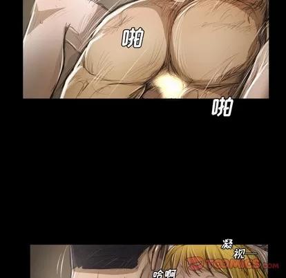 诡秘的姐妹 诡秘的姐妹 | 第28章 第33页