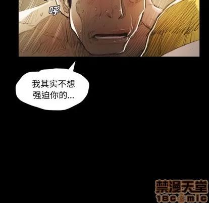 诡秘的姐妹 诡秘的姐妹 | 第28章 第35页