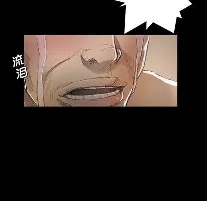 诡秘的姐妹 诡秘的姐妹 | 第28章 第49页