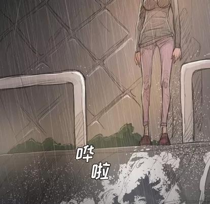 诡秘的姐妹 诡秘的姐妹 | 第28章 第52页