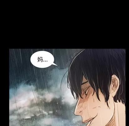 诡秘的姐妹 诡秘的姐妹 | 第28章 第58页