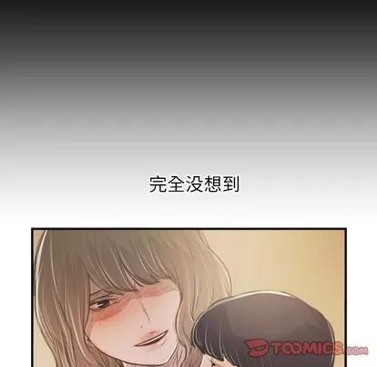 诡秘的姐妹 诡秘的姐妹 | 第28章 第78页