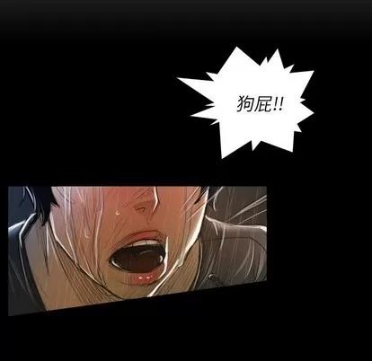 诡秘的姐妹 诡秘的姐妹 | 第28章 第84页