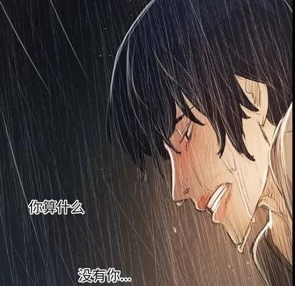 诡秘的姐妹 诡秘的姐妹 | 第28章 第87页