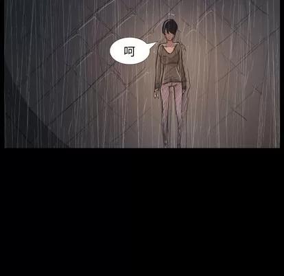 诡秘的姐妹 诡秘的姐妹 | 第28章 第99页
