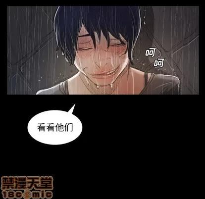 诡秘的姐妹 诡秘的姐妹 | 第28章 第100页