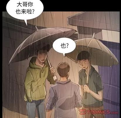 诡秘的姐妹 诡秘的姐妹 | 第28章 第108页