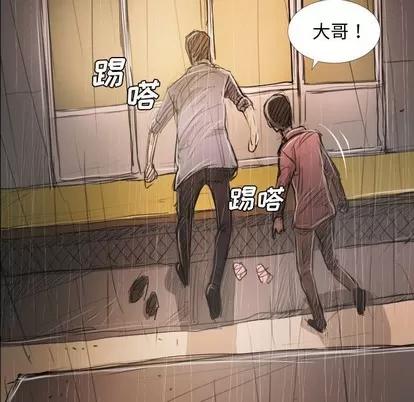 诡秘的姐妹 诡秘的姐妹 | 第28章 第113页