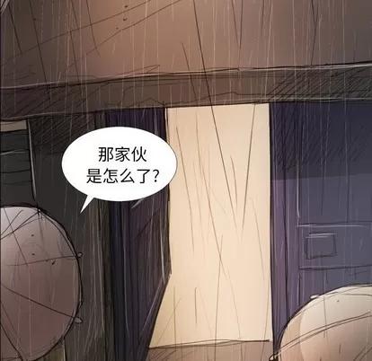 诡秘的姐妹 诡秘的姐妹 | 第28章 第114页