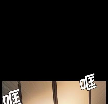 诡秘的姐妹 诡秘的姐妹 | 第28章 第116页