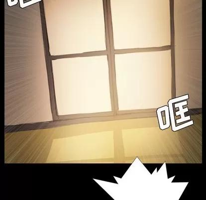 诡秘的姐妹 诡秘的姐妹 | 第28章 第117页
